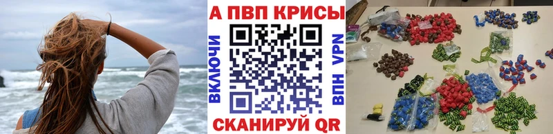 дарнет шоп Петровск Альфа ПВП мука