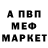 АМФЕТАМИН VHQ Eleutheria Saouli