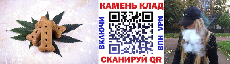 как найти наркотики Петровск Печенье с ТГК конопля