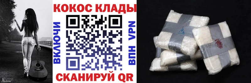 Cocaine 98% Петровск