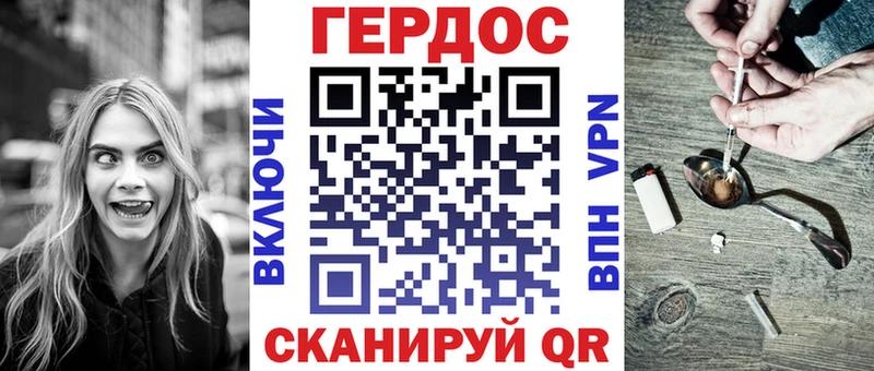Героин афганец  Петровск 