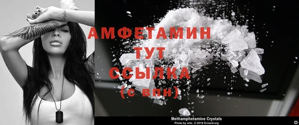 прущая мука Верея