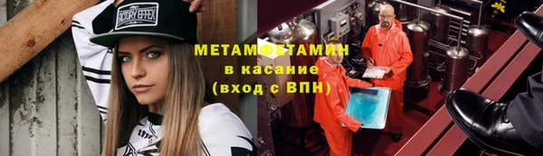 скорость mdpv Верхнеуральск