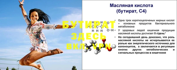 кокаин Верхний Тагил