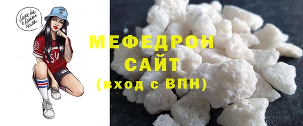 прущая мука Верея