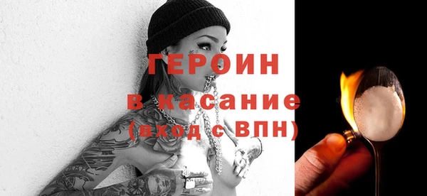 прущая мука Верея