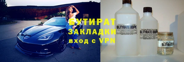 кокаин Верхний Тагил