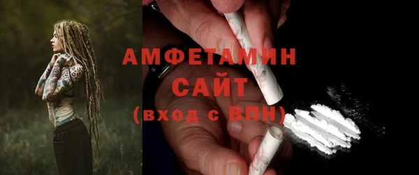 прущая мука Верея