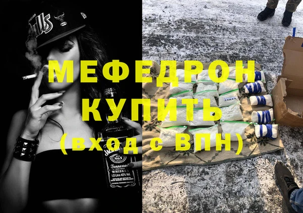 прущая мука Верея