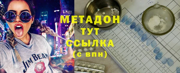 скорость mdpv Верхнеуральск