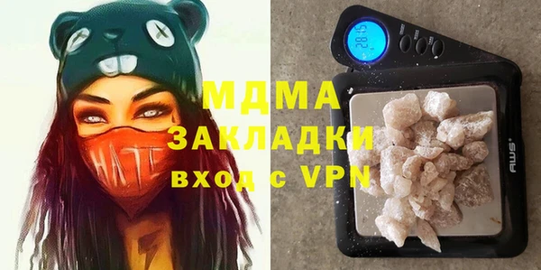 прущая мука Верея