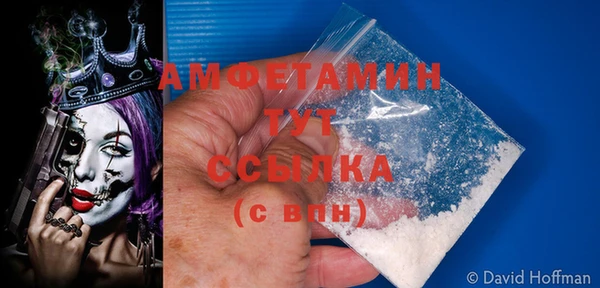 скорость mdpv Верхнеуральск
