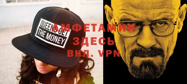 прущая мука Верея