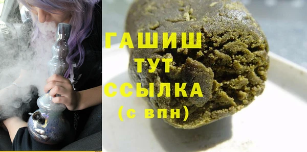 прущая мука Верея