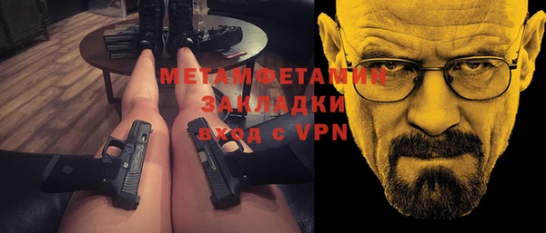 прущая мука Верея