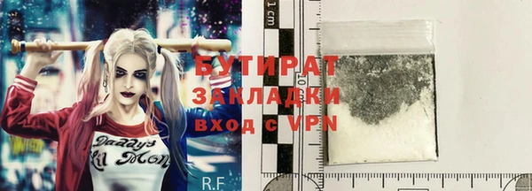 прущая мука Верея