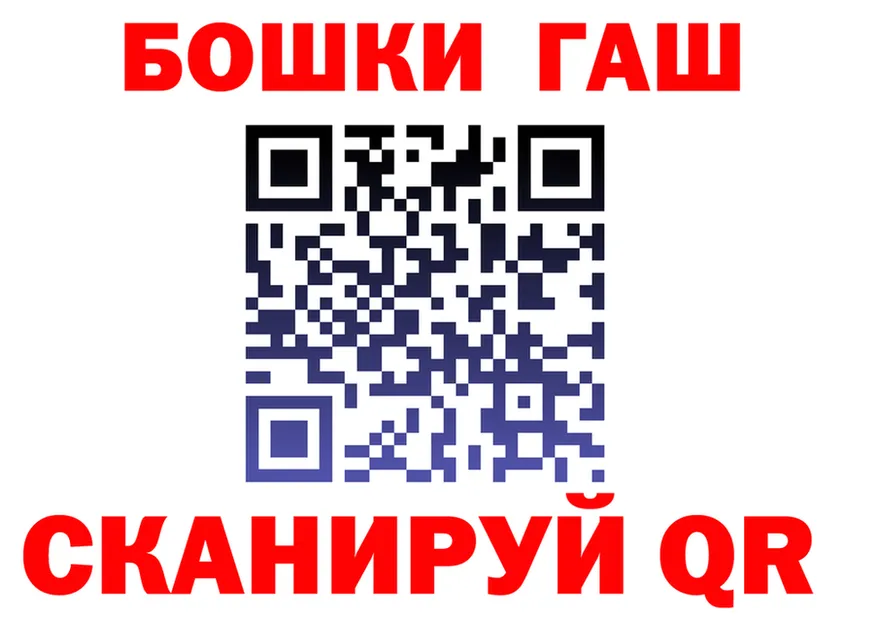 КЕТАМИН VHQ зеркало это OMG Петровск