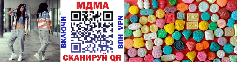 купить наркоту  Петровск  мориарти как зайти  МДМА VHQ 