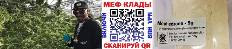 Меф 4 MMC  omg маркетплейс  Петровск  как найти закладки 