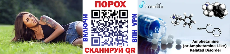 МЕТАМФЕТАМИН Methamphetamine  Петровск 