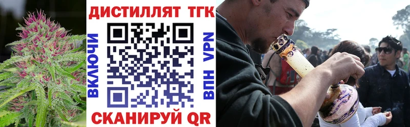купить наркотик  Петровск  ТГК концентрат 